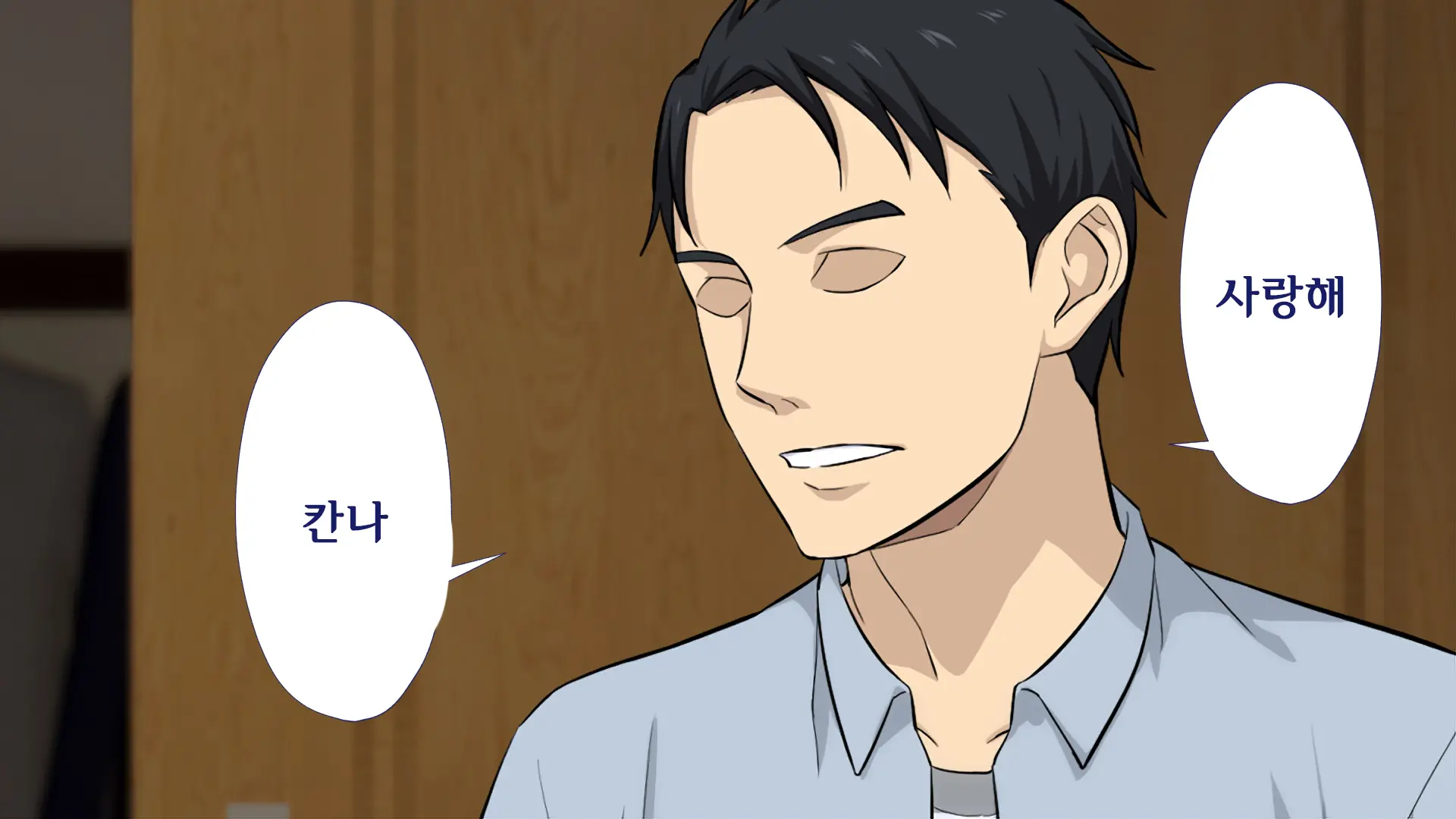 Shuukai Okure No Koi To Gal2